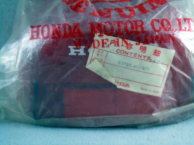 Honda Part Image